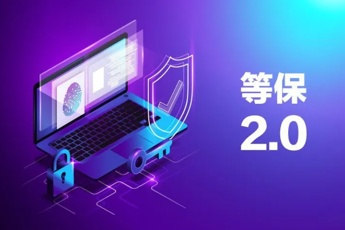 Windows等保2.0系统加固安全组策略配置
