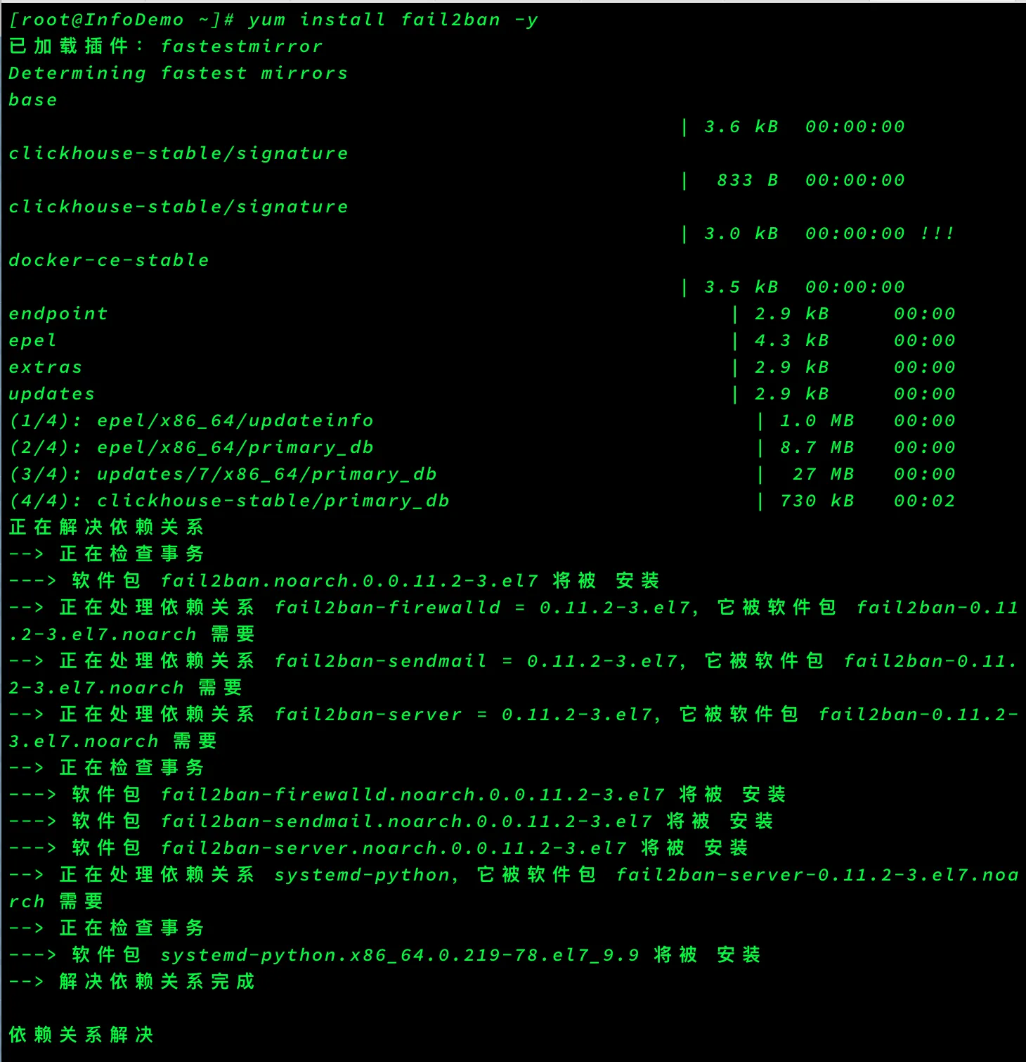 image-20250303155040123