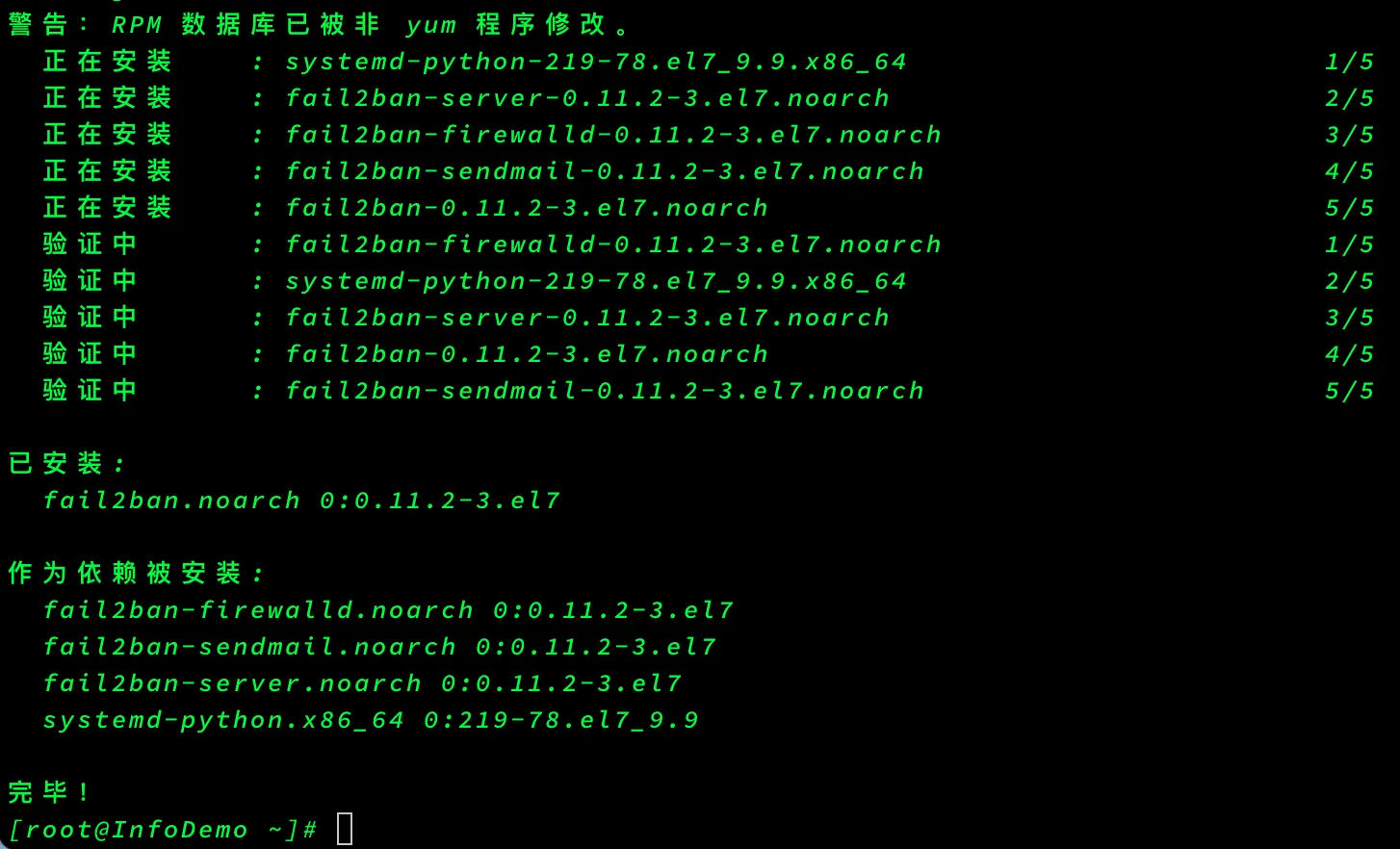 image-20250303155054764